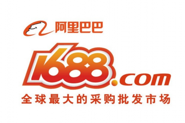 Cách dùng AI tìm sản phẩm hot trên 1688 Cách dùng AI tìm sản phẩm hot trên 1688