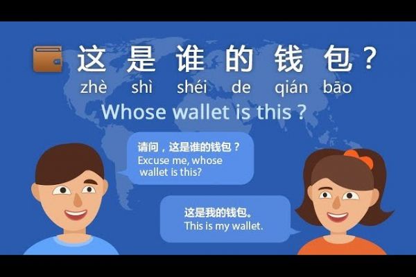 Mẫu câu trả giá, mua hàng bằng tiếng Trung Mẫu câu trả giá, mua hàng bằng tiếng Trung