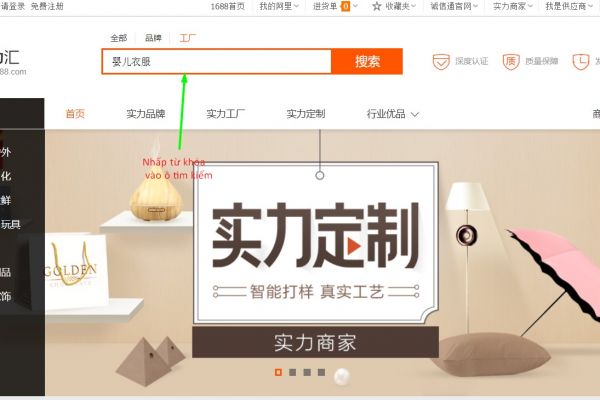 Cách nhận biết gian hàng uy tín trên sàn TMĐT 1688.com Cách nhận biết gian hàng uy tín trên sàn TMĐT 1688.com