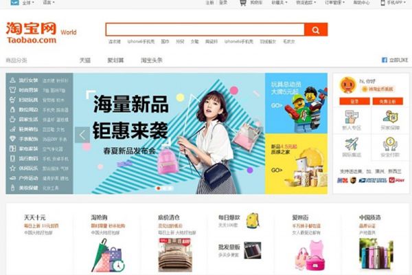 Cách tìm sản phẩm hot trend trên Taobao Cách tìm sản phẩm hot trend trên Taobao